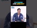 B747 프로젝트 시작은 실패에서부터? #shorts