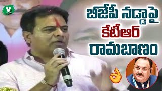 బిజెపి నడ్డాపై కేటీఆర్ రామబాణం | TRS Working President KTR Fires on BJP | Velugutv