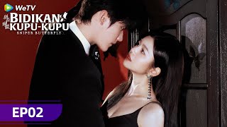 《Sniper Butterfly》Bidikan Kupu-Kupu | FULL EP 02 SUB INDO | WeTV | Michelle Chen, Zhou Keyu