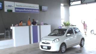 AAA ประมูลรถ lot 411-5