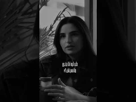 نفسي أبقى بخير مهى فتوني مأساة    تريند أغاني 