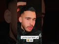 كي نقولها نروح وتندمي عليا