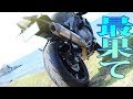 【南国】バイクで最南端まで行ってきた【BMW S1000R】モトブログ