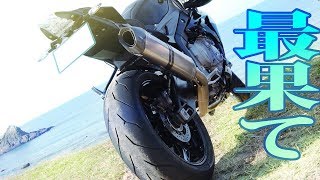 【南国】バイクで最南端まで行ってきた【BMW S1000R】モトブログ
