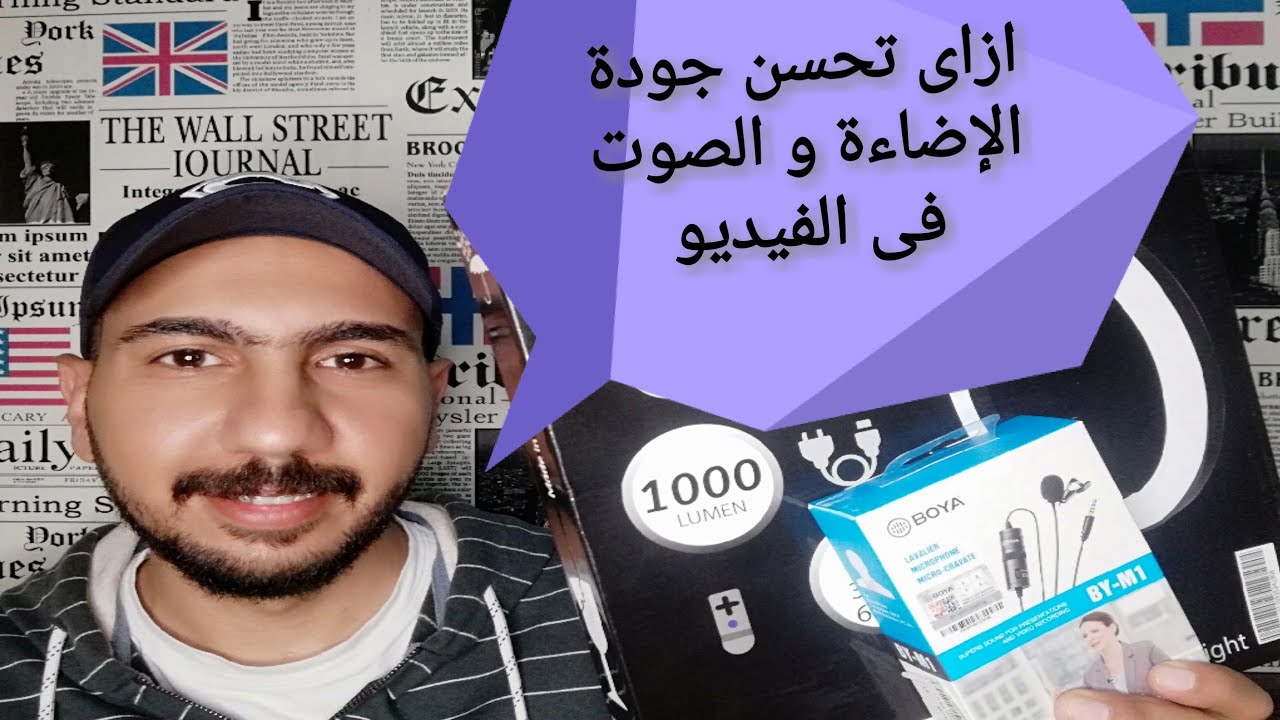 برنامج تحسين جودة الفيديو myegy