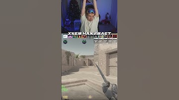 Twitch strogo #strogo #cs2 #cs #cs2moments #cs2funny #cs2live