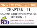 Chapter 11  reading with understanding section 1  nios english 302  nios english class 12  gei