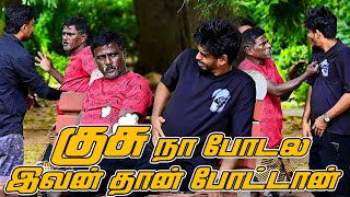 Summa Appapa Bom Pottu Vilaiyaduvan | Sarath & Sharmesh Prank | Nagai 360* Head