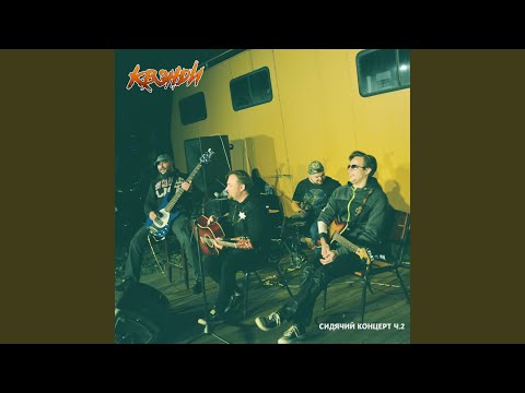Квэнди - Бесконечная власть