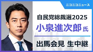 ニコニコニュースの配信のサムネイル画像