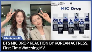 BTS(방탄소년단)MIC DROP (Steve Aoki Remix) Reaction by Real Korean Actress, Kim Sa-hee