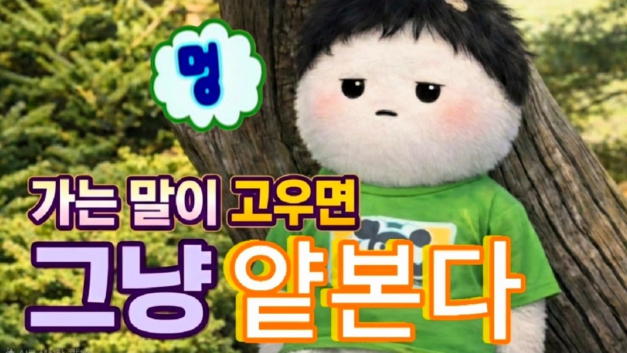 평생 사람 때문에 상처받는 사람들, 더이상 힘들어하지 않는 2가지 방법