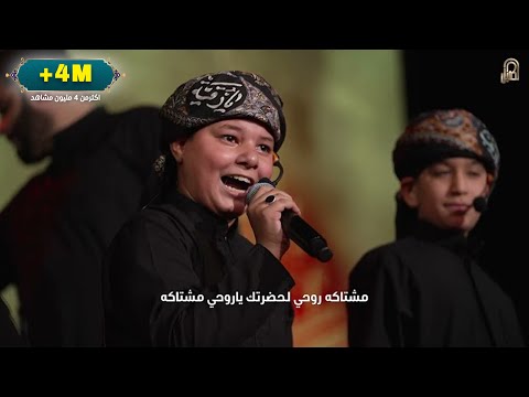 شايل الراية فتية الكميل