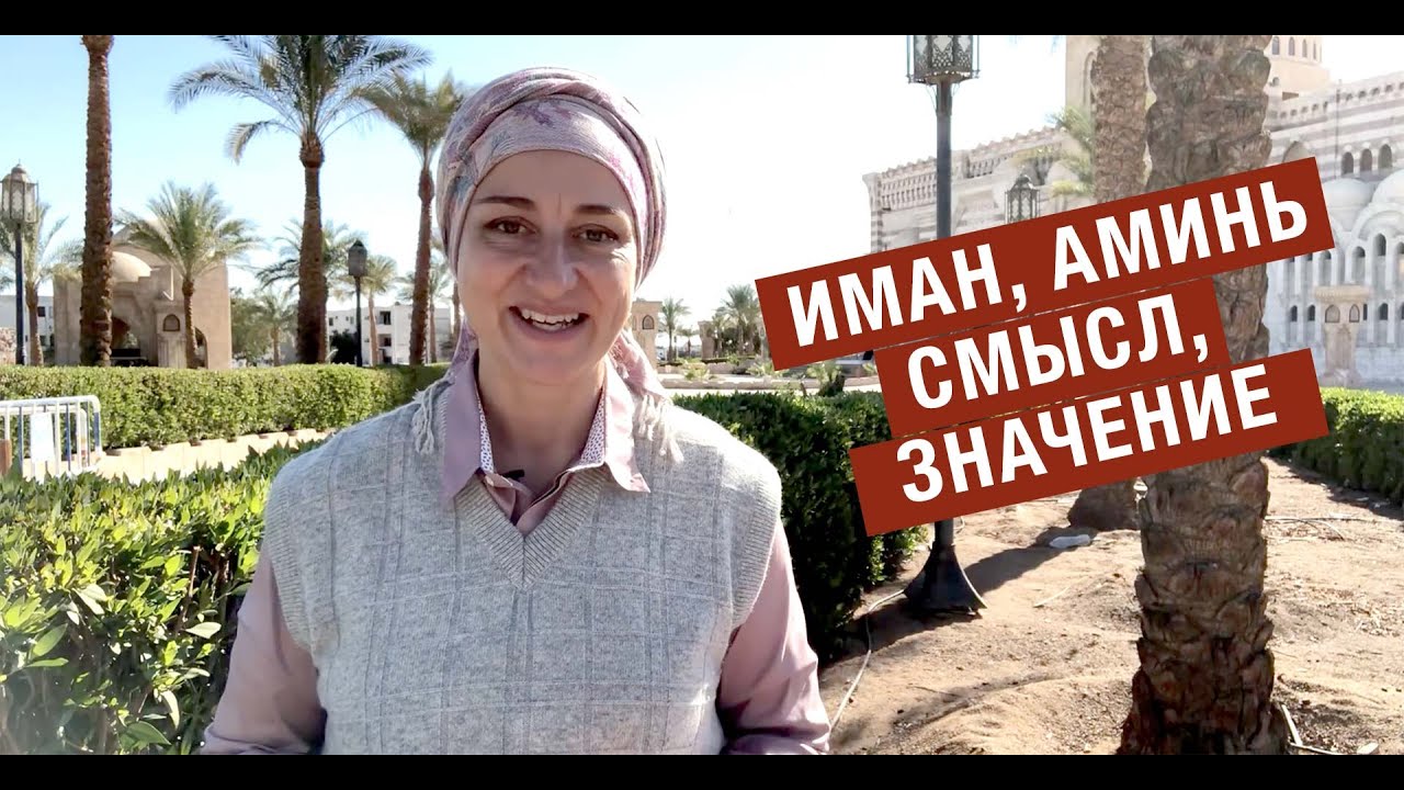 Нива смысл слова