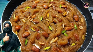 This New Style of Sooji Halwa Will Break All Professional Records: 5-Minute Sooji Halwa Recipe screenshot 1