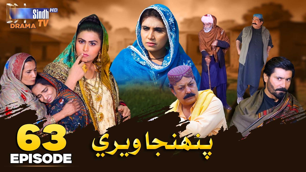 Pahinja Weri Episode 63 | Soap Serial | SindhTVHD Drama