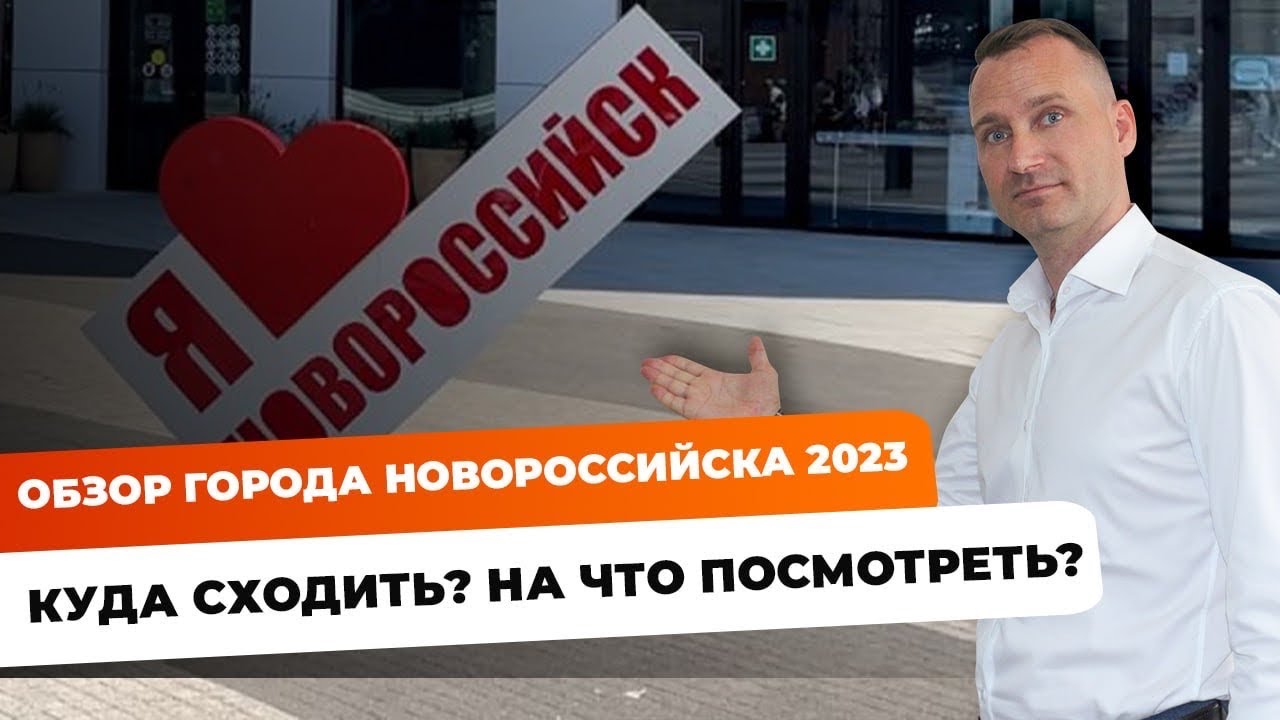 Сборный дом в Новороссийска посмотреть