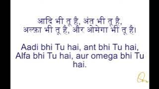 Har samay aur har haal sab  -  Hindi Song  54