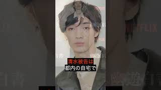 Shocking Actor Hiroya Shimizu Released On 2 Million Yen Bail ...