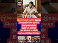 இளைஞர் பலம்: தமிழகத்தின் தனிப்பெரும் கட்சியாக TVK விஸ்வரூபம்! 🚀 | Tamil News India 24 #tamilnews