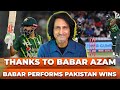 Thanks to babar azam  babar performs pakistan wins  pak vs nz 5th t20i  ramiz speaks