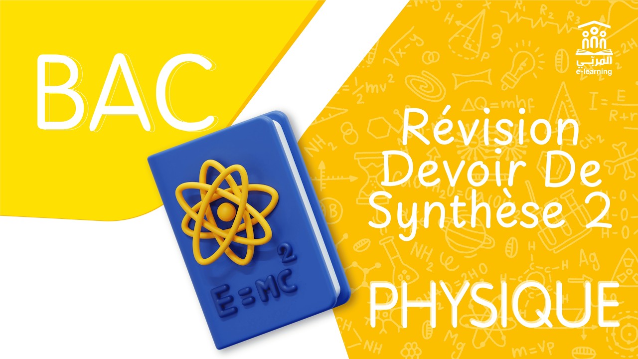 Révision BAC | Physique | Devoir de synthèse 2