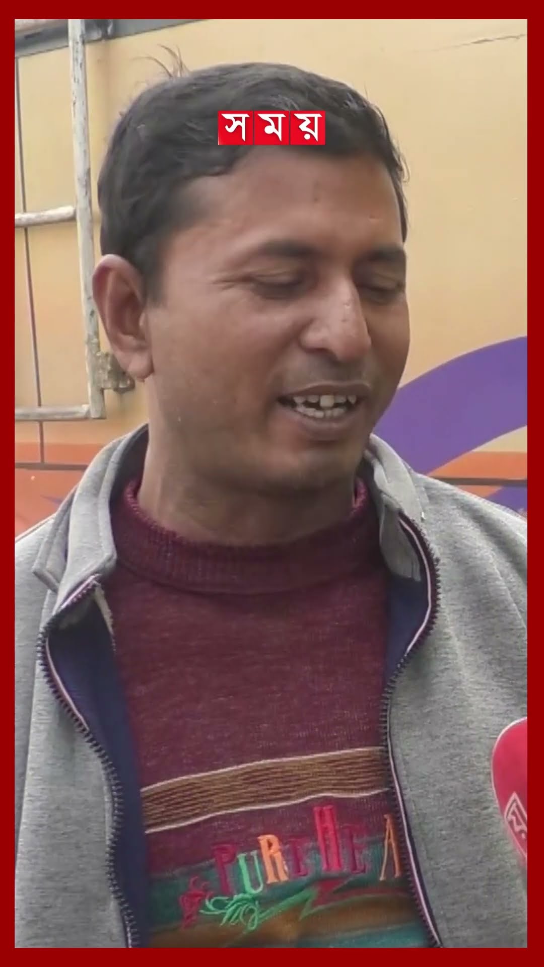 দিনাজপুর বাস টার্মিনালের বেহাল দশা #busterminal #dinajpur #shorts #somoytv