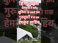 200 ਸਾਲ ਅਗਿਆਤ ਰਿਹਾ, ਇੱਕ ਸਿੱਖ ਸੈਨਿਕ ਨੇ ਬਦਲ ਦਿੱਤਾ ਸਭ ਕੁਝ #unknownhistory #sikhsoldier