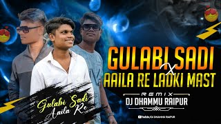 GULABI SADI x AAILA RE LADKI MAST MAST || DJ DHAMMU_RAIPUR