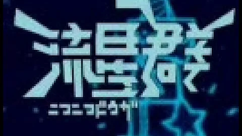 ハルヒ 流星群 ハルヒ 流星群