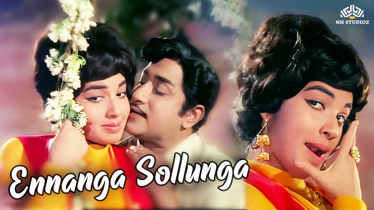 Ennanga Sollunga  Enga Mama Movie Songs TM Soundararajan P Susheela  tamillovesong  tamilsongs