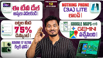 Tech News#12 OnePlus 15R Confirmed, Xiaomi 17 Ultra Leak, Google Maps Gemini Update, Redmi 15C ..!