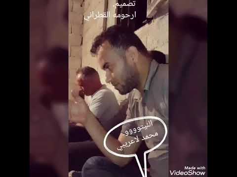 محمد العريبي يفتن ياغالي ماملي