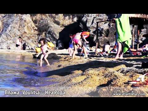 Voulitsa Beach -