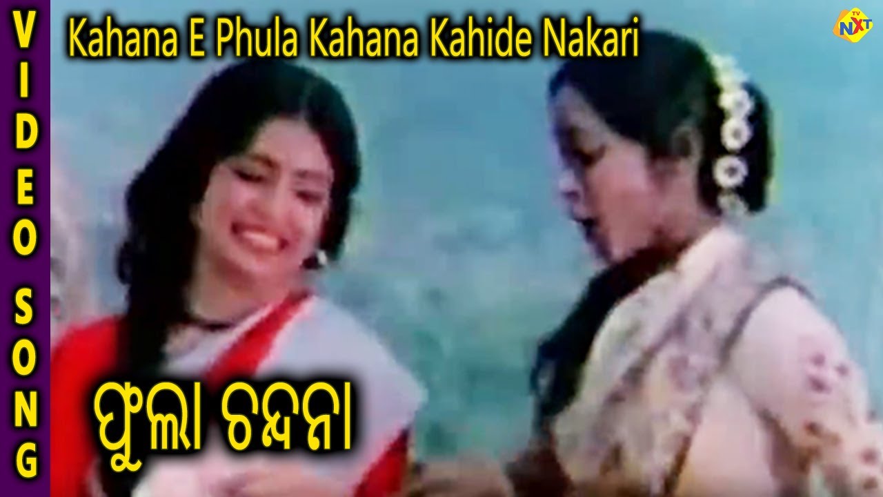 Kahana E Phula Kahana Kahide Nakari Video Song  Phula Chandana  Uttam Mohanty  TVNXT Odia