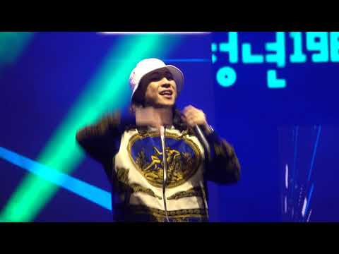 2018 경기천년페스티벌 청춘콘서트  넉살 공연 직캠 2
