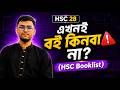 HSC 28: PCM Complete Booklist 📚