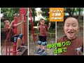公園で過ごす大切な時間【Quality time】🍀💞