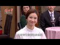 韻如要對家雯出手 還瞞著宏傑 這下家雯難逃韻如的魔掌了 炮仔聲 第91集 The Sound Of Happiness EP91 Part 8 韻如要對家雯出手 還瞞著宏傑 這下家雯難逃韻如的魔掌了 炮仔聲 第91集 The Sound Of Happiness EP91 Part 8