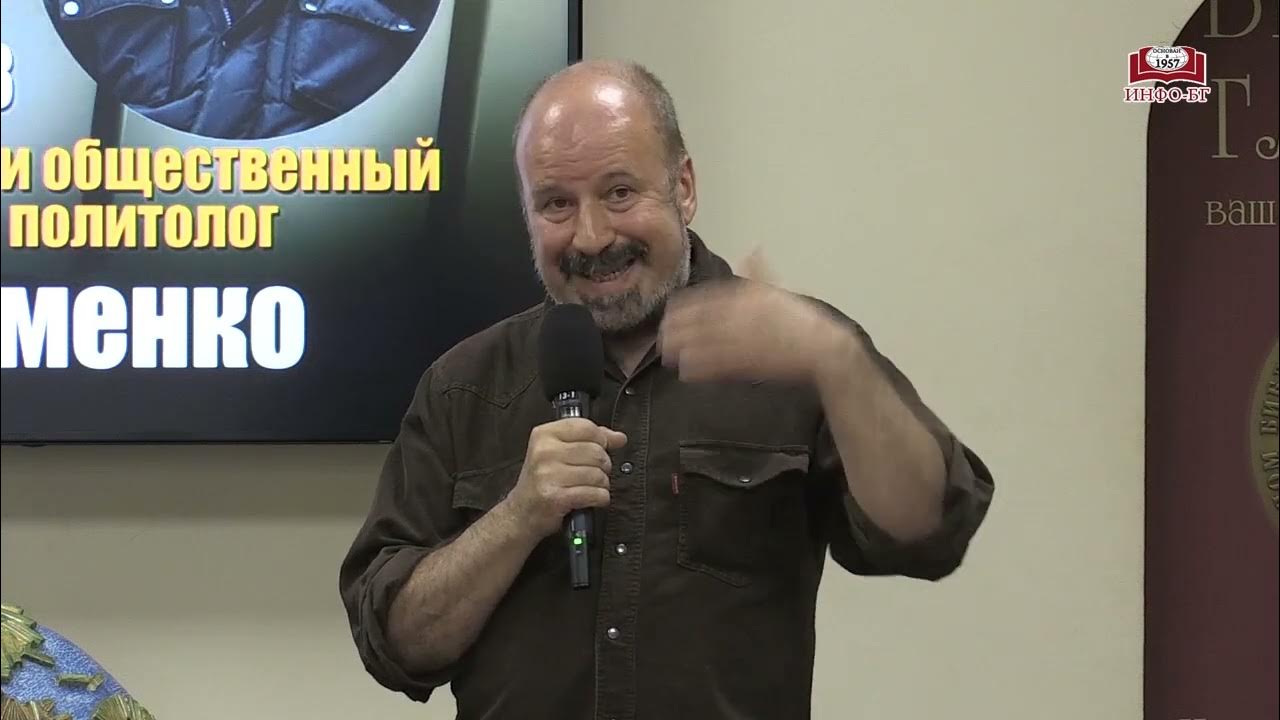 Презентация книги Бориса Якеменко «Пепел на пропастью» - YouTube