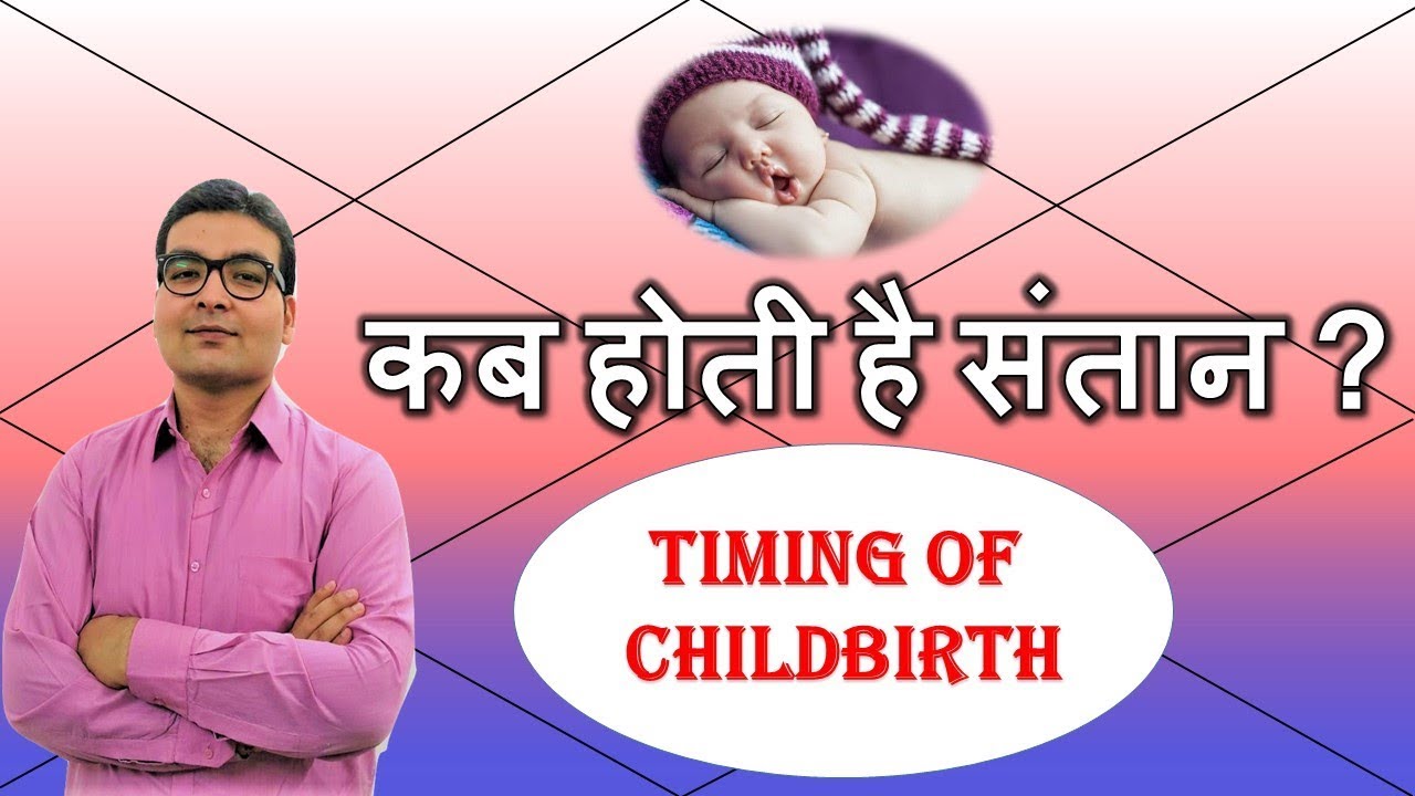 timing-of-childbirth-d7-chart-examples-remedies