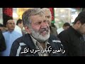 سوح أحمد المادح بله عجيب الراوي مصعب النعسان