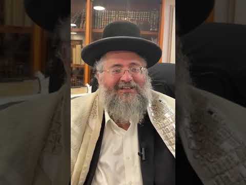 דקה עם החיד''א-זיווג שלא משורש נשמתך ????