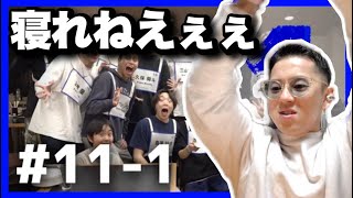 【THE FIRST #11-1】※ネタバレなし※BE:FIRSTを知らないただのマッチョが初めてザストを見たリアクションFIRST REACTION