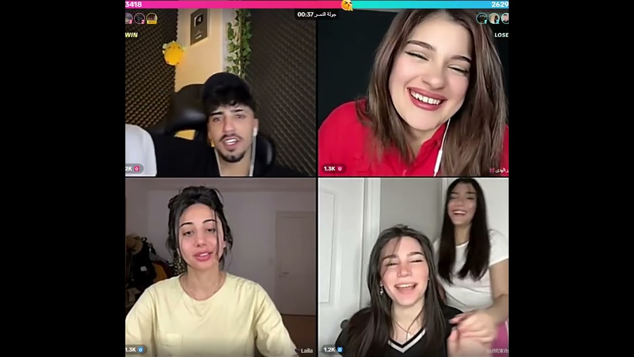 نور مع الان كيستات مع اروا واختها ريماس وليلى شوفو غيرة ليلى على طارق