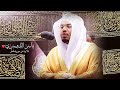  يا أي ها الناس أنتم الفقراء إ لى الله  ياسر الدوسري نجومي