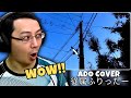ADO SINGING IN LOW TONES ADO 従属ふりったー 歌いました Cover Song Reaction ADO SINGING IN LOW TONES ADO 従属ふりったー 歌いました Cover Song Reaction