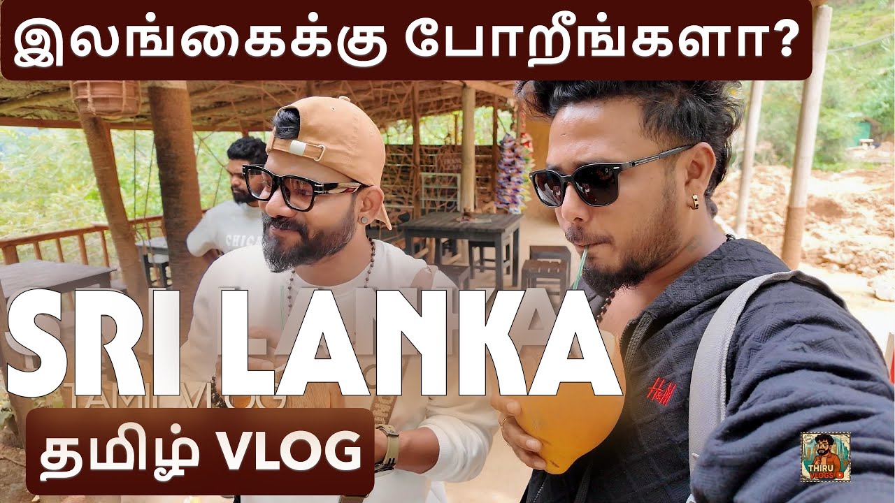 இலங்கை மக்கள் ஏன் இப்படி பண்றாங்க?! ! Epi-3 🇱🇰 தென் இலங்கை சுற்றுலா: கலாசாரம்