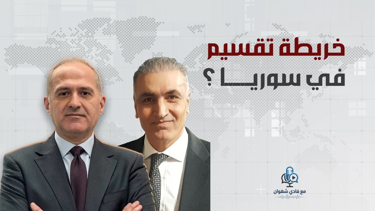 باحث كردي : لن يكون الكرد ضمن نظام مركزي . زارا صالح يروي حقيقة الانتهاكات في حلب