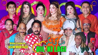 Dil Ki Lagi | Stage Drama Trailer 2023 | Amjad Rana | Khushboo Khan | Qaiser Piya comedyvideo